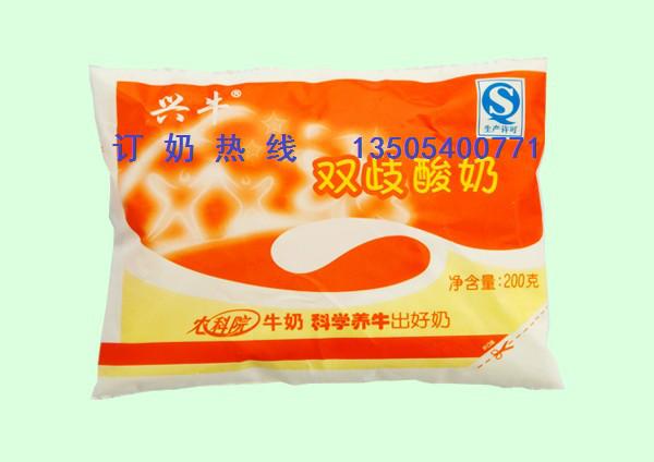 供應(yīng)農(nóng)科院雙岐酸牛奶