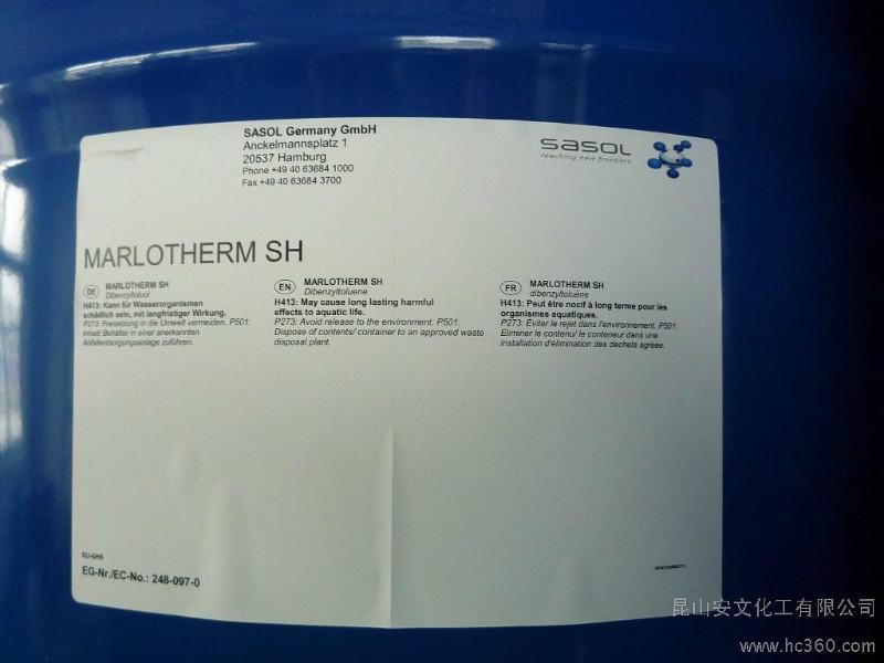 供應(yīng)九江德國(guó)沙索導(dǎo)熱油代理/想知道九江德國(guó)沙索導(dǎo)熱油代理電話多少