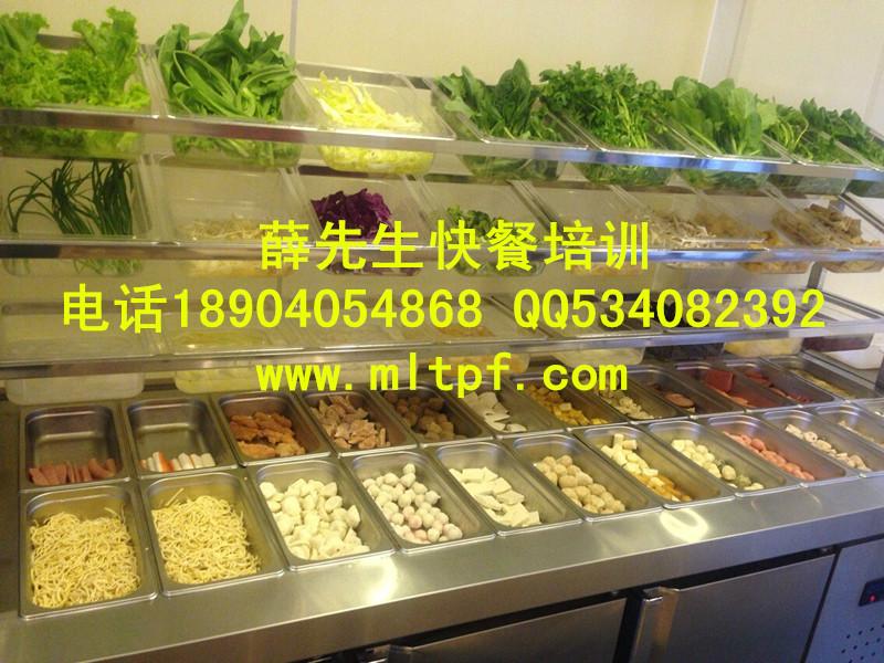 杨国文麻辣烫总店电话QQ717853058图片