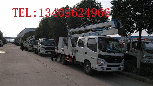 供應(yīng)福田曲臂式高空作業(yè)車_路燈維修車_廣告安裝車報(bào)價(jià)_20米22米