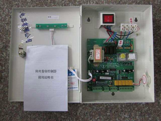 防火門監(jiān)控圖片