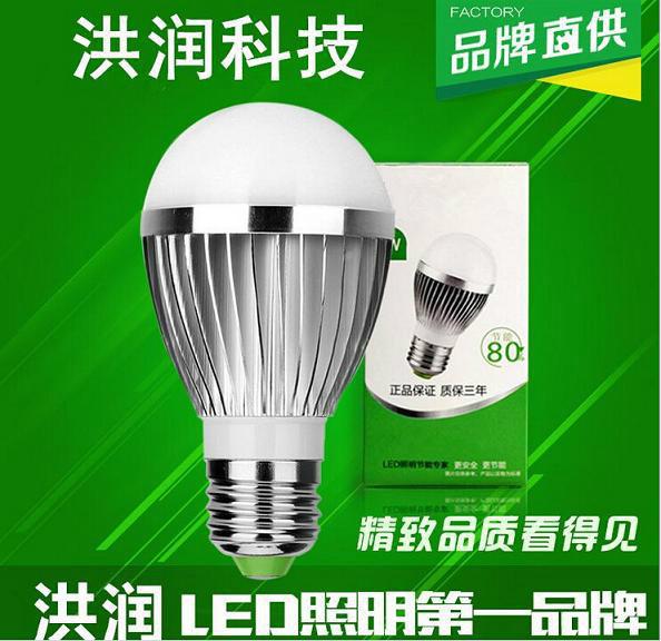 供应LED球泡灯LED5W家用球泡灯LED7W球泡灯E27螺口灯泡厂家批发