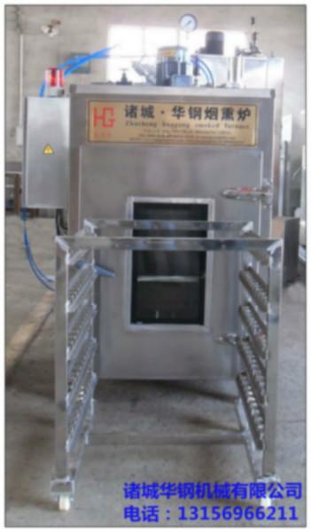 供應(yīng)華鋼多功能煙熏爐專業(yè)供應(yīng)商，200型號(hào)*煙熏爐