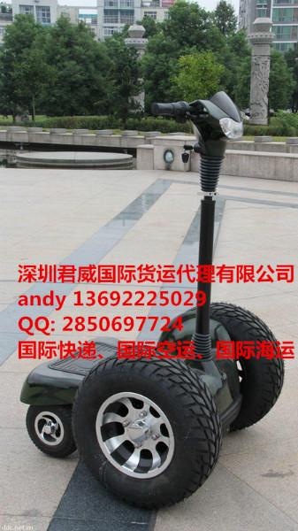 供應(yīng)電動(dòng)車平衡車獨(dú)輪車空運(yùn)快遞出口巴勒斯坦沙特卡塔爾貨運(yùn)物流
