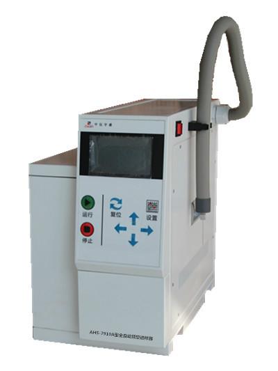 AHS-7910A型全自動(dòng)頂空進(jìn)樣器圖片
