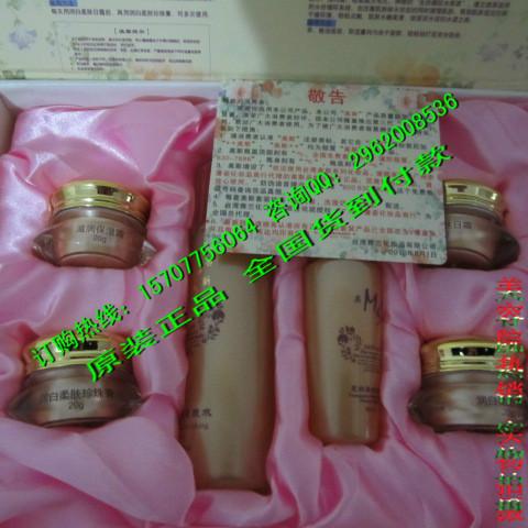 臺灣美斯化妝品圖片/臺灣美斯化妝品樣板圖 (4)