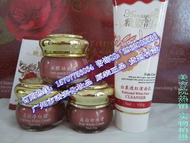 廣州冰巧化妝品圖片/廣州冰巧化妝品樣板圖 (3)