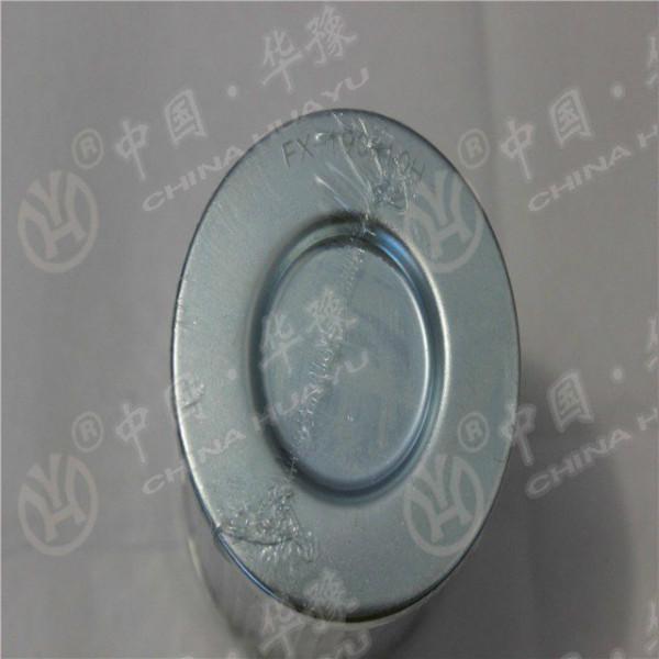 供應外接濾油機濾芯LSHX-6301SF