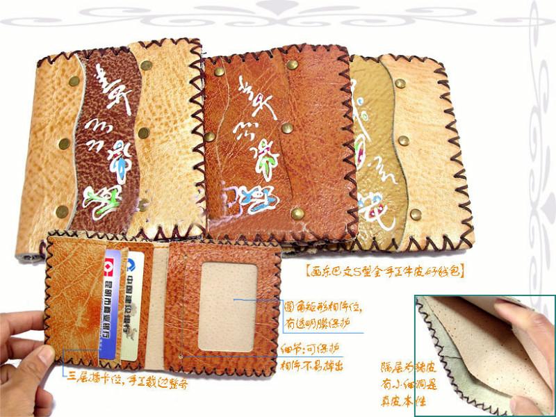 供應(yīng)皮革*平板打印機(jī) ，深圳皮革*平板打印機(jī)哪里*