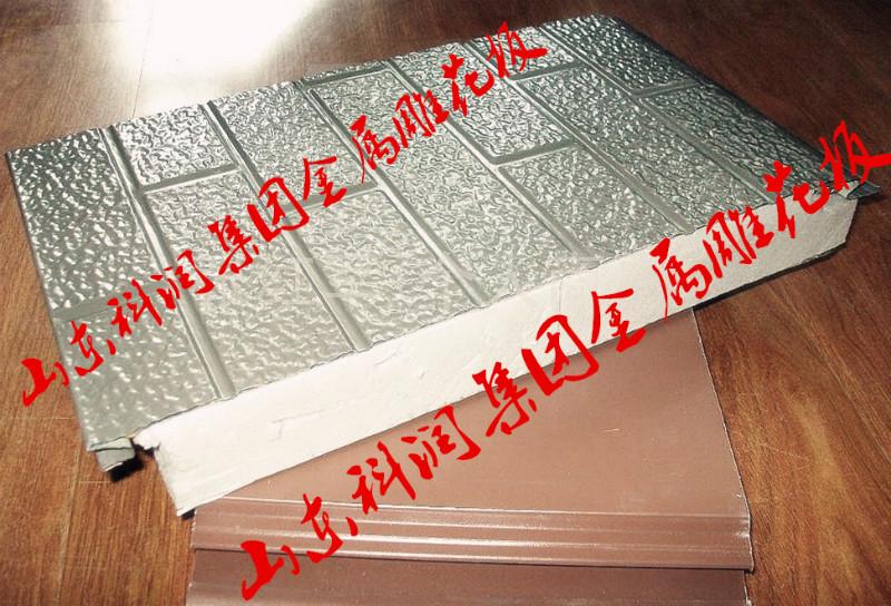 供應(yīng)外墻*保溫裝飾板環(huán)保經(jīng)濟(jì)耐久安裝簡單