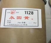 供应1128永固黄G橡胶塑料用，油墨用有机颜料黄图片