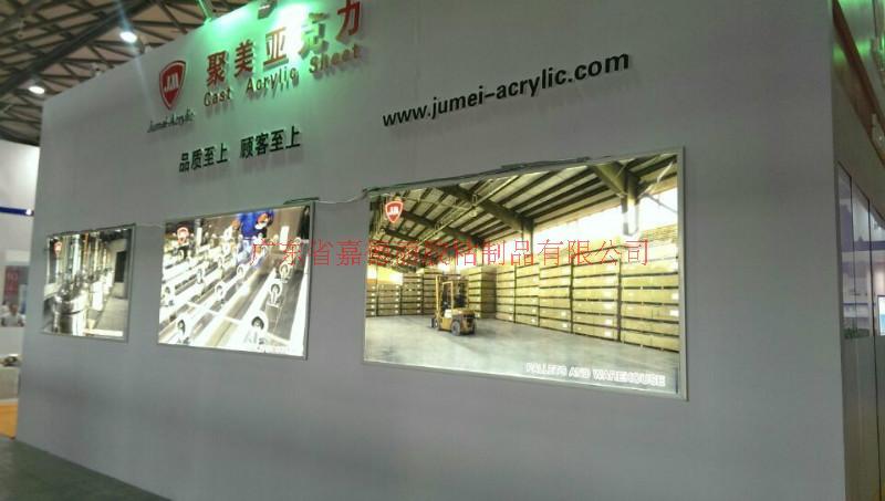 供應(yīng)噴砂導(dǎo)光板