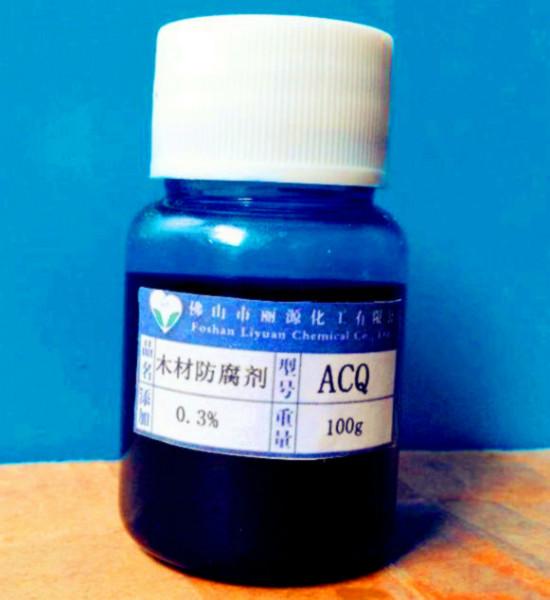 供應(yīng)ACQ環(huán)保木材防腐劑