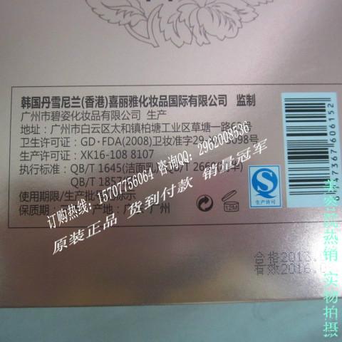 供應(yīng)喜麗雅化妝品 雅膚靚白花萃肌白盈潤嫩膚三件套