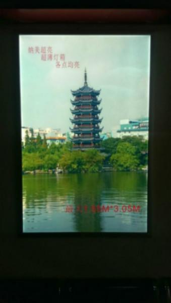 供應(yīng)雕刻導(dǎo)光板