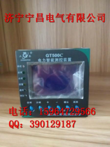 GT500KH電機(jī)智能監(jiān)控裝置圖片