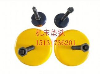 供應機床墊鐵