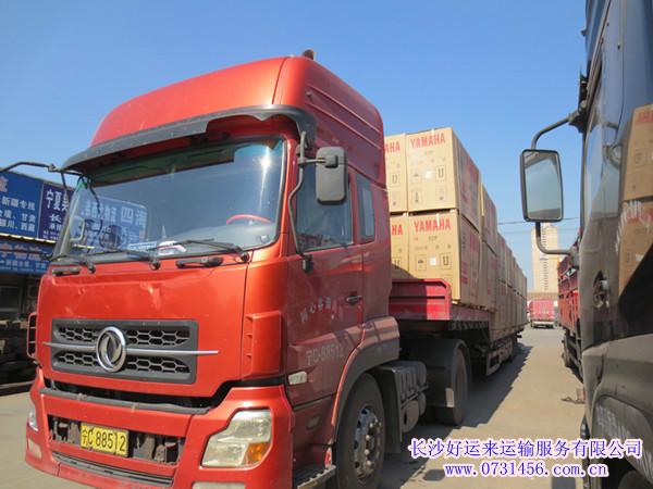 長(zhǎng)沙至寧夏銀川【戶外開關(guān)整車運(yùn)輸】，選擇好運(yùn)來物流，專業(yè)又放心！