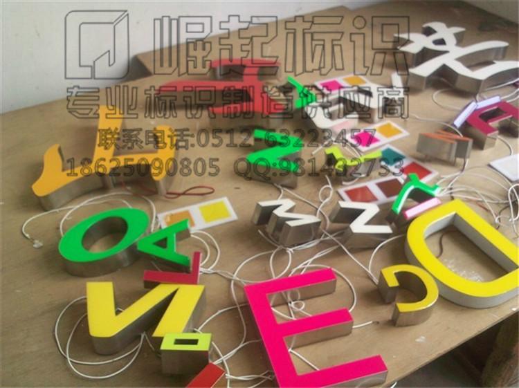 供應(yīng)上海施工安裝樹脂字電話 上海施工安裝樹脂字電話中國優(yōu)質(zhì)供貨商