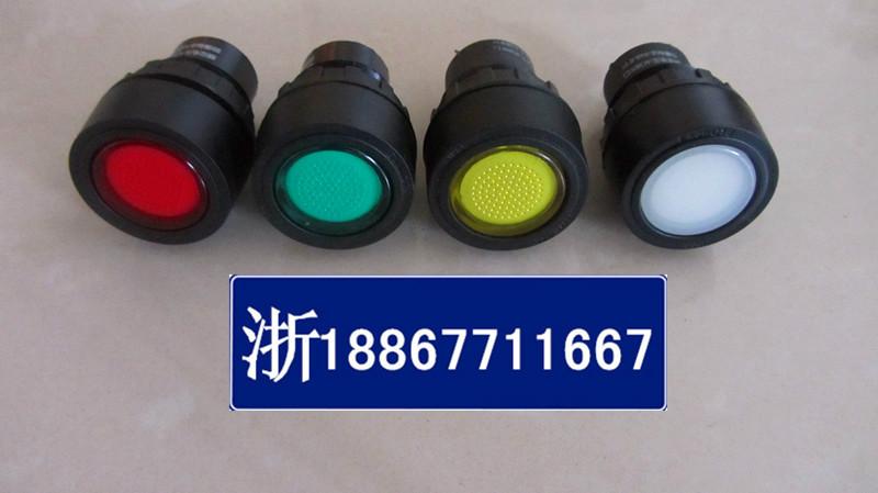 供應(yīng)綠色紅色ALD58防爆按鈕