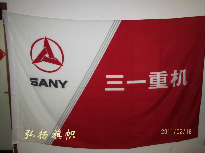 供應(yīng)錐形旗桿/不銹鋼旗桿/旗桿廠家