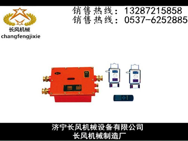 矿用固定式瓦斯断电仪图片