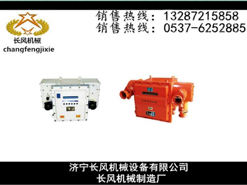 现货供应矿用隔爆型移动变电站用低压保护箱-长风机械图片