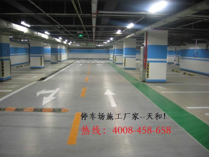 供應(yīng)英德停車場地板漆施工、英德停車場地板漆施工價格
