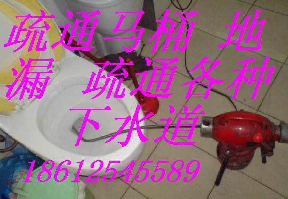 小營疏通下水道圖片