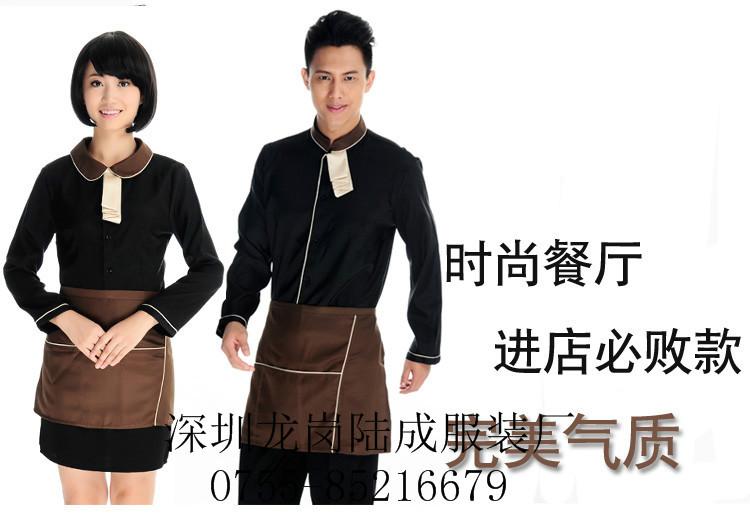 供應(yīng)酒店制服餐飲服裝服務(wù)員服裝定制