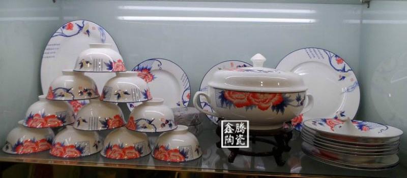 供應(yīng)餐具訂做-*粉彩餐具，環(huán)保/無鉛/無*/無毒，陶瓷餐具