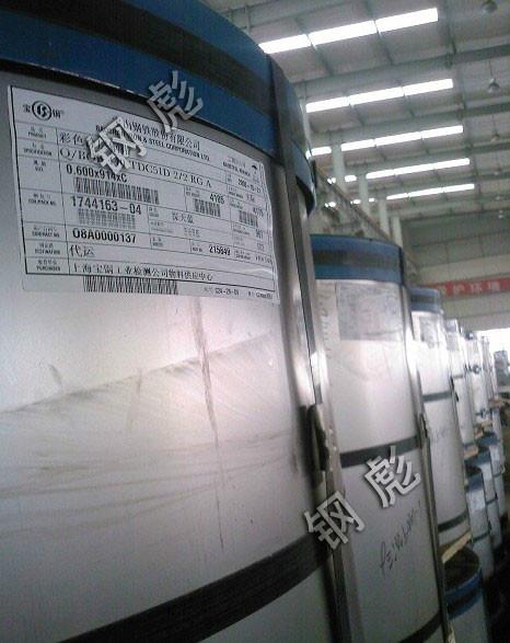 供應(yīng)寧波氟碳彩涂卷 寶鋼寧波氟碳彩涂卷一級代理商