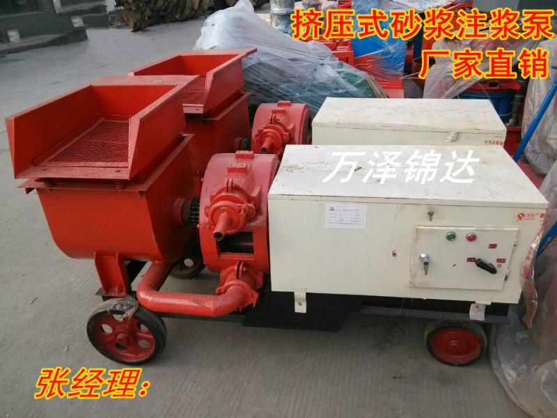 山西供應(yīng)擠壓式砂漿注漿泵擠壓式砂漿注漿泵廠家