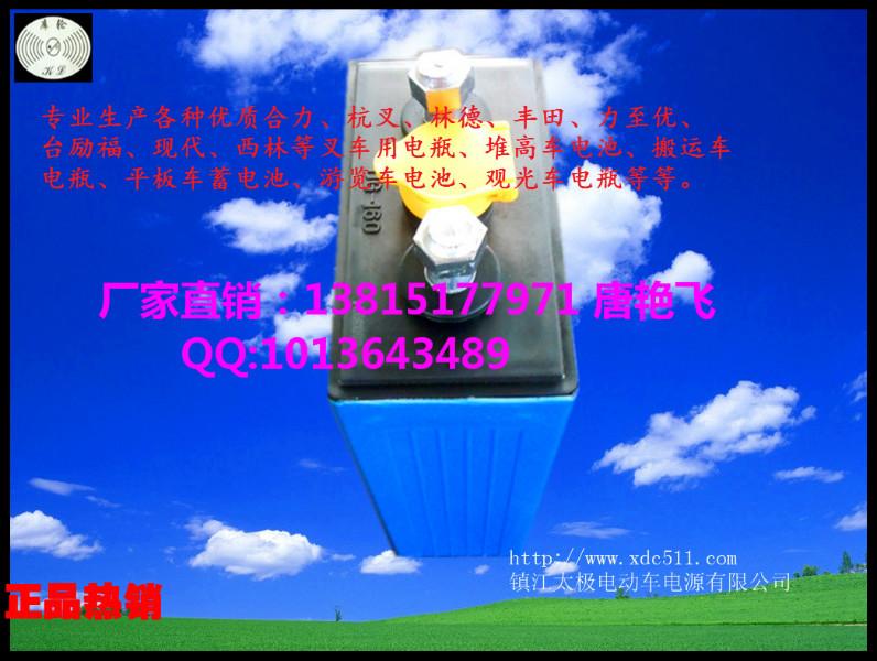 供應(yīng)上海叉車電池現(xiàn)代叉車電池杭叉電池