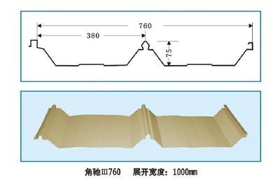 供应YX76-380-760暗扣彩钢/广州760暗扣彩钢瓦供应/广州760暗扣彩钢瓦厂家/广州760暗扣彩钢瓦批发图片