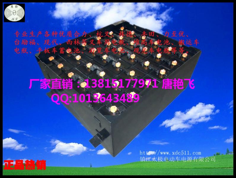 電瓶合力叉車圖片/電瓶合力叉車樣板圖 (4)