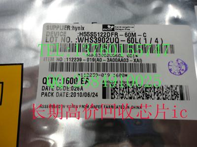 供應(yīng)大量回收DDR內(nèi)存H5TQ2G63DFR-H9C