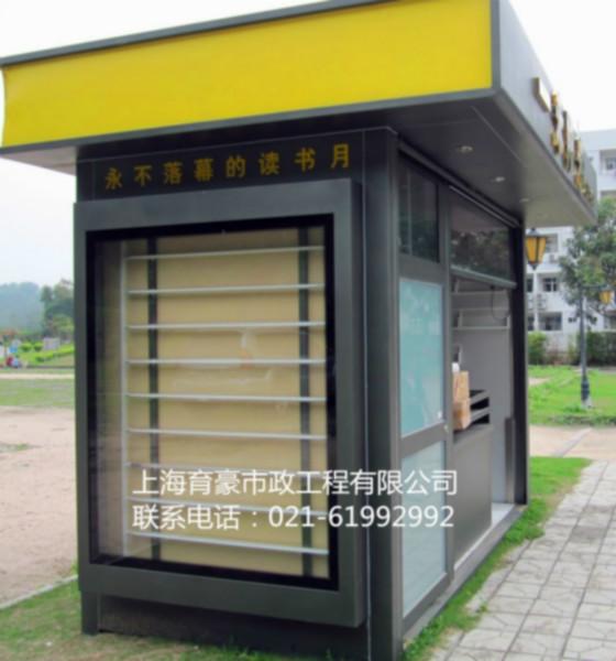 供應(yīng)寧波書報(bào)亭，書報(bào)亭廠家電話，書報(bào)亭報(bào)價(jià)