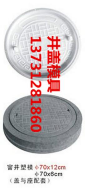 供應(yīng)井蓋模具尺寸齊全井蓋模具尺寸精準(zhǔn)