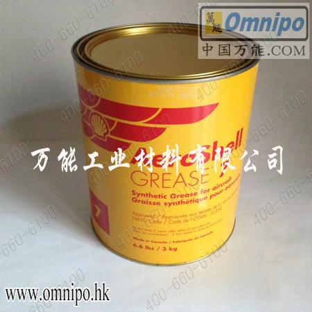 供应壳牌7号航空润滑脂_Aeroshell Grease 7图片