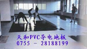 pvc防靜電地板價格 靜電膠地板