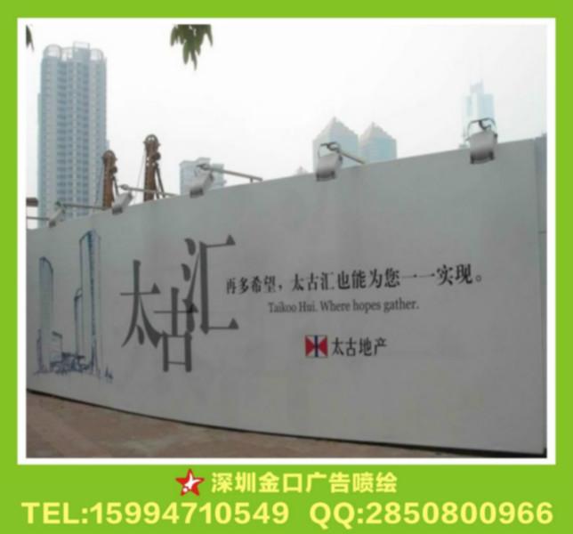供應(yīng)觀瀾戶外招牌安裝大型背景噴繪 led廣告招牌制作安裝 觀瀾廣告公司