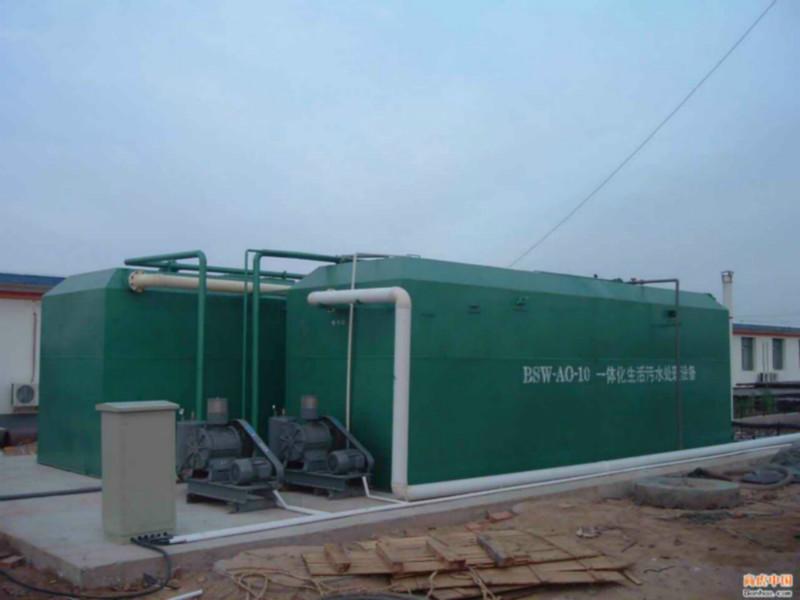 供應(yīng)工業(yè)污水處理設(shè)備批發(fā)-浙江工業(yè)污水處理設(shè)備批發(fā)價格-污水處理設(shè)備