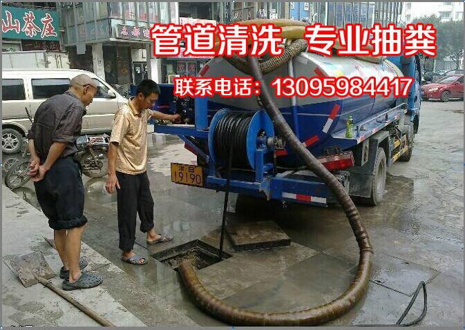 寧波鎮(zhèn)海區(qū)化糞池清理抽糞公司圖片