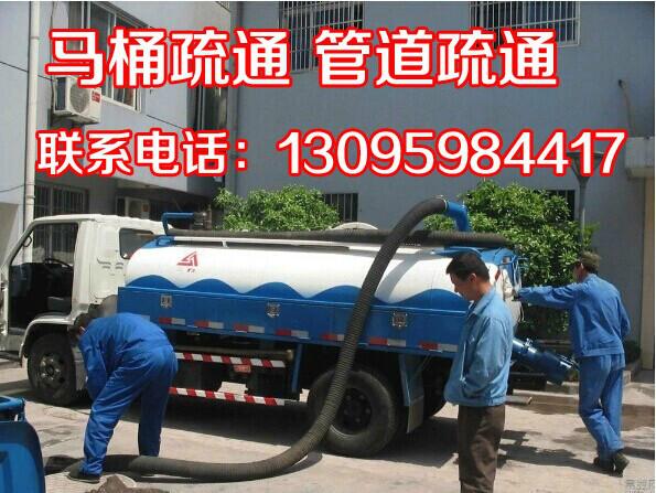 供應(yīng)寧波鎮(zhèn)海區(qū)馬桶疏通下水道疏通服務(wù)