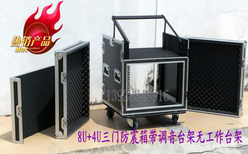 供應8U4U12U三門機箱防震機箱工作臺