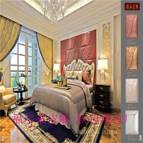 供應(yīng)軟包背景墻-床頭軟包-電視背景墻