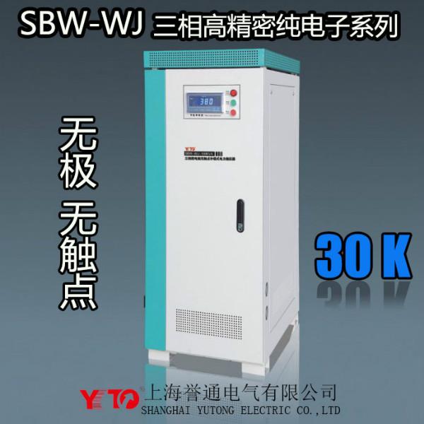 三相无触点稳压器30KW图片