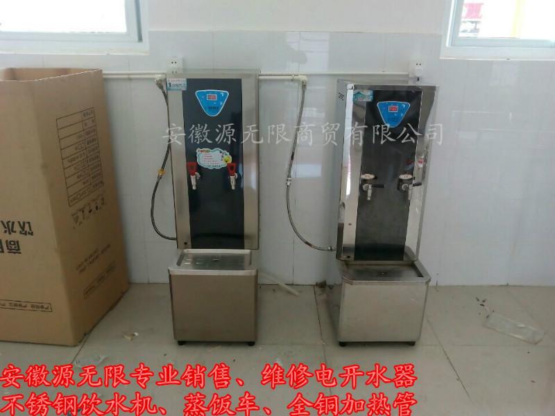 供應(yīng)安徽幼兒園學(xué)校*電開水器