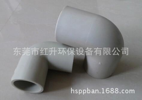 PP彎頭報價_防腐蝕湛江90度PP彎頭_東莞PP彎頭品質(zhì)好